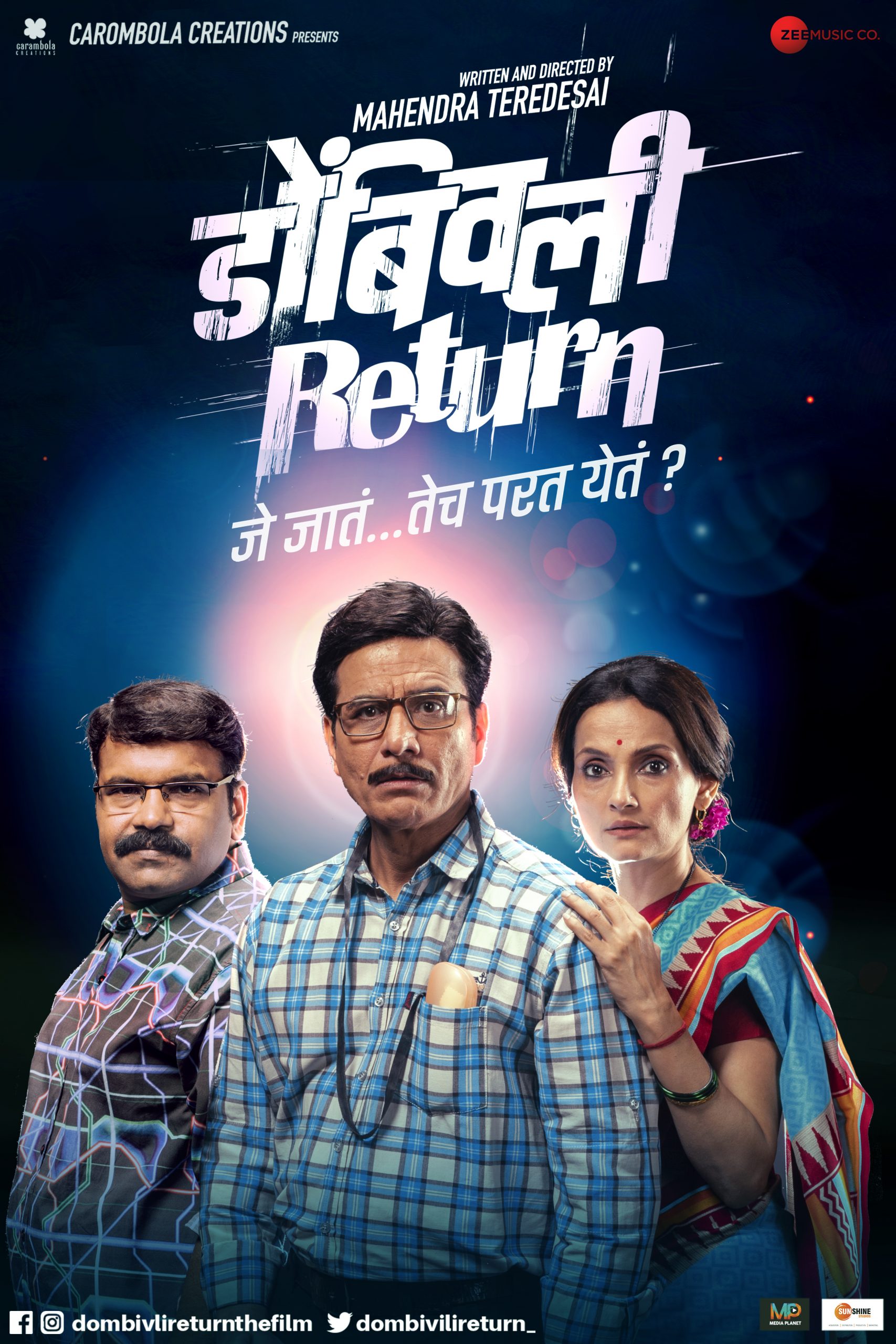 Dombivli Return (2014) WEB DL Hindi 720p [ 1.0GB ] || 480p [ 350MB ] download