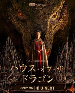 Download House of the Dragon (Season 1) WEB-DL Complete Hindi ORG Dubbed HBO 720p | 480p [1.7GB] download