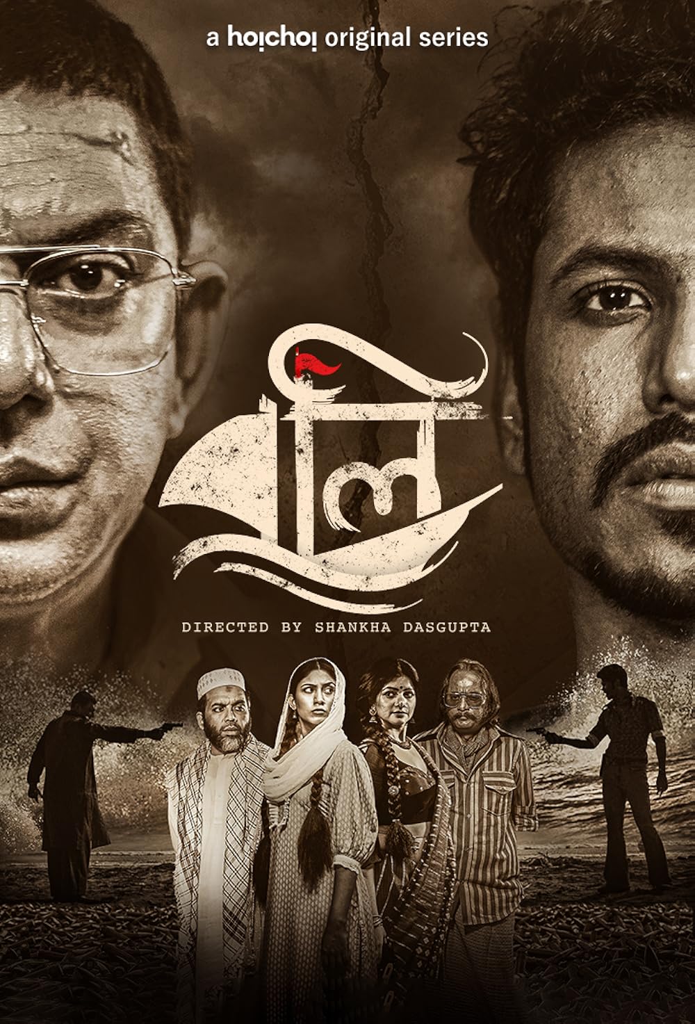 Download Kursinama – Boli Season 1 (2021) Hindi Complete Hoichoi Original WEB Series 720p | 480p [500MB] download