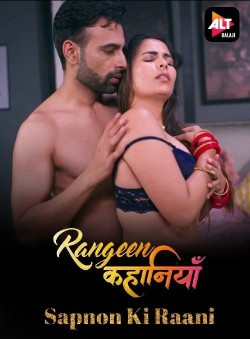 Download Rangeen Kahaniyan (Season 6) (Part 1 ADDED) Hindi Web Series ALTBalaji WEB-DL 1080p | 720p | 480p [200MB] download